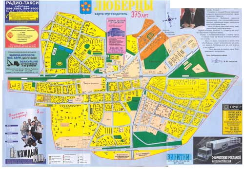 Город люберцы московской области карта